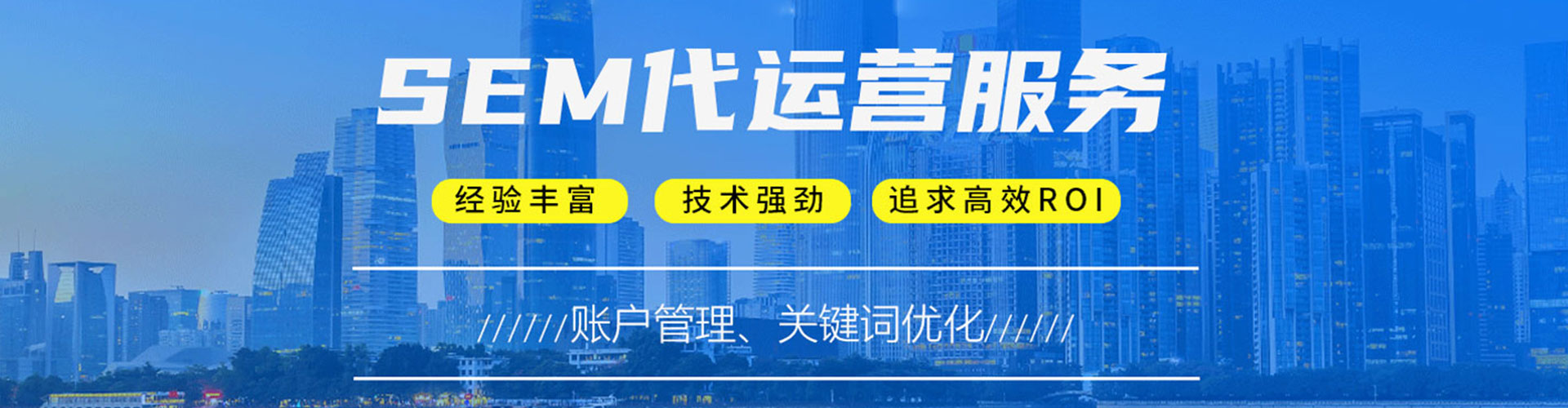 云州百度平台推广