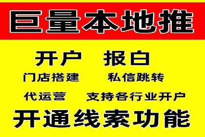 某企业信息流广告代理合作案例：效果显著